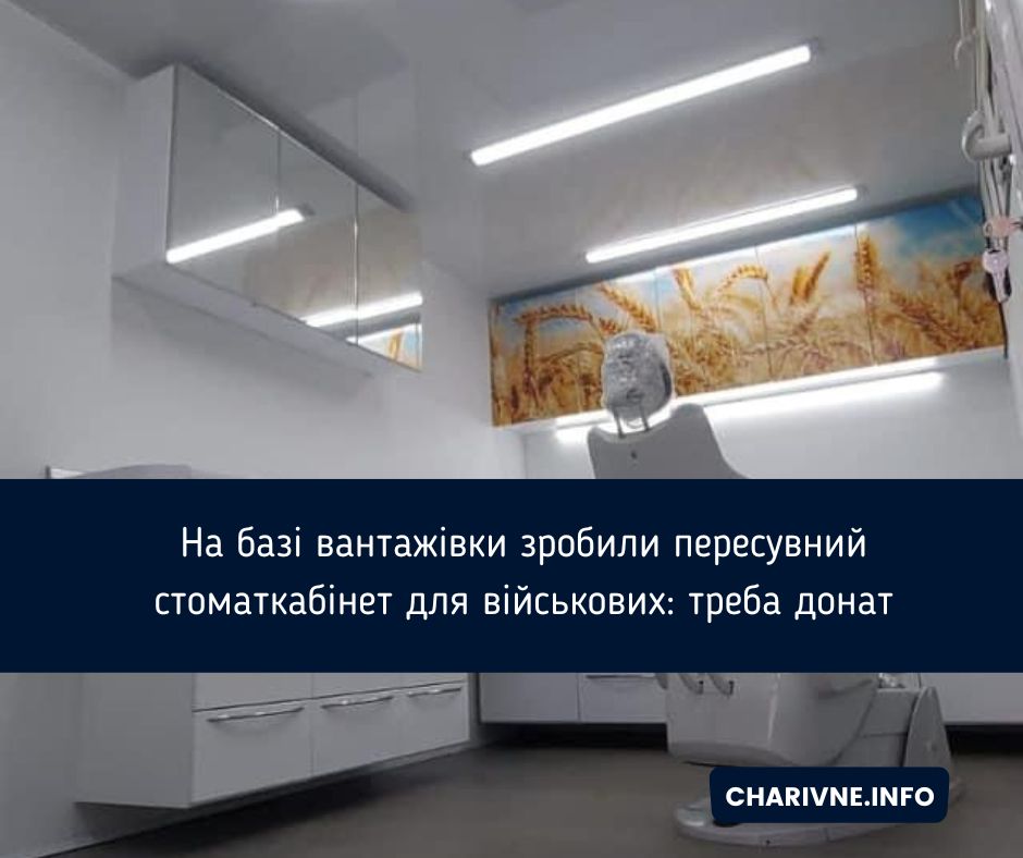Фото ілюстративне